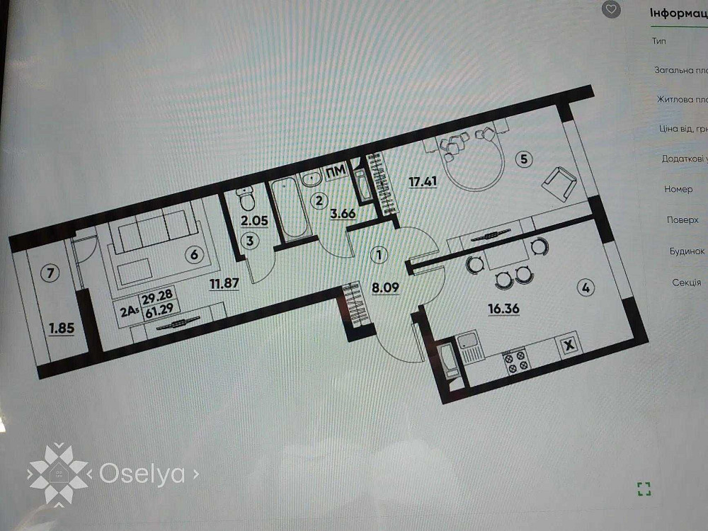 2 кім. квартира ЖК Paradise Avenue без податків. Програми, Оселя Крюковщина - изображение 2