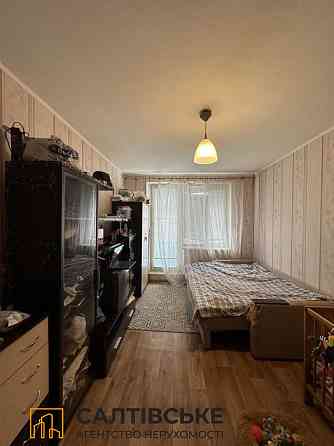 ОВ-2829 Продам 1к квартиру на Салтовке Академика Павлова 615 м/р Харьков