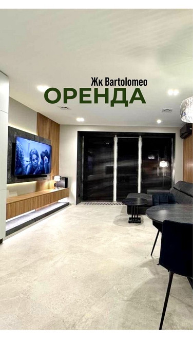 Оренда 2-х кімнатноі квартири жк Бартоломео Днепр - изображение 1