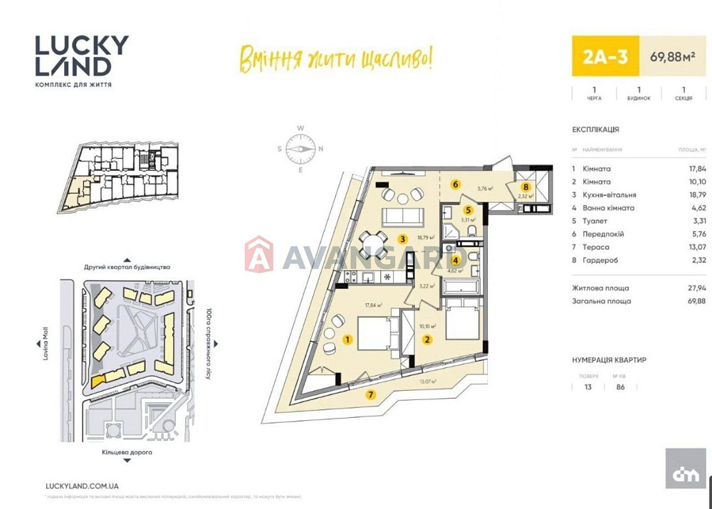 продам 2х кімнатну ЖК Lucky Land Єоселя Киев - изображение 6