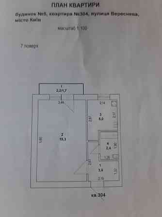 Продаж 1- кв. Дарницкий район Киев