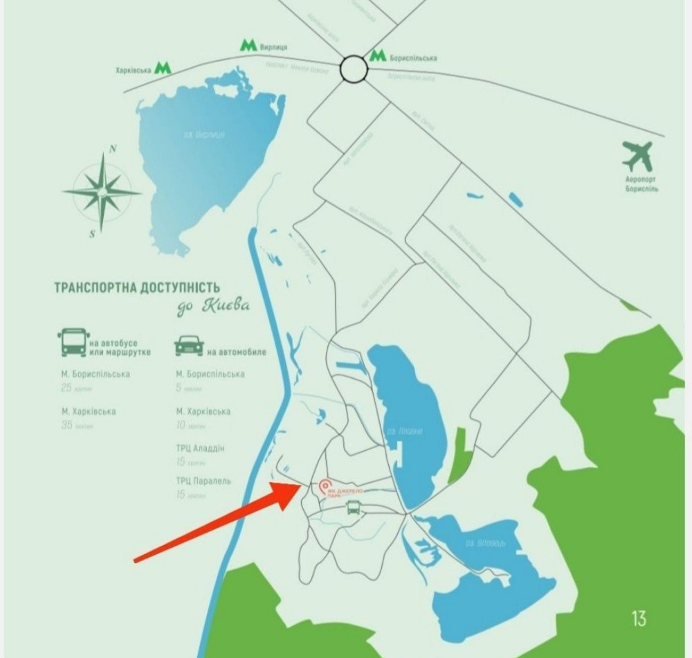 Акція!!!Квартира в Бортничах,по вигідній ціні ,з розтермінуванням. Київ - зображення 8