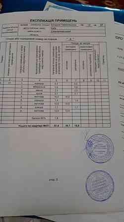 Продаж 3-кімнатної квартири Хрущевка КПІ Лук'янівка Шевченківський Київ