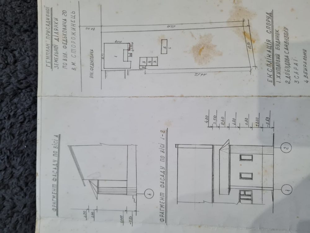 Продається квартира Дубове (Сторожинецький р-н) - зображення 5