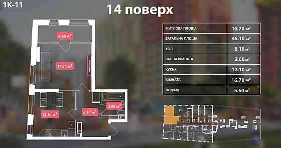 Квартира в ЖК Svitlo Park, 1-комн., 46м2, 59000$ БЕЗ КОМИССИИ Киев