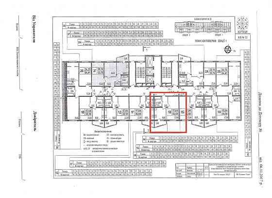 «Патріотика» Будинок «Хортиця» Софії Русової Киев