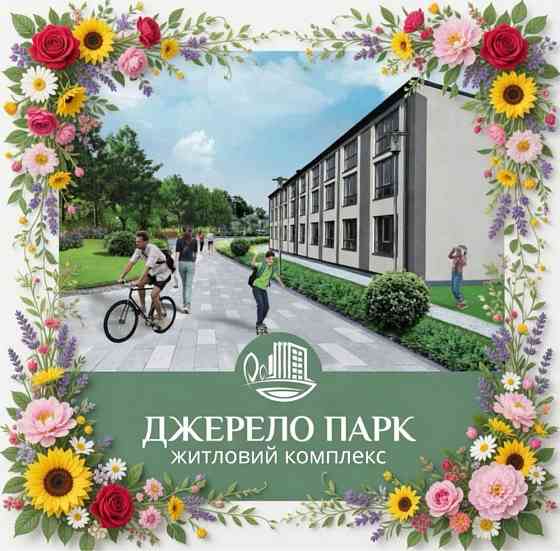 ‼️СУПЕРАКЦІЯ‼️ Остання квартира, заходь на ремонт (19,19м2) Киев