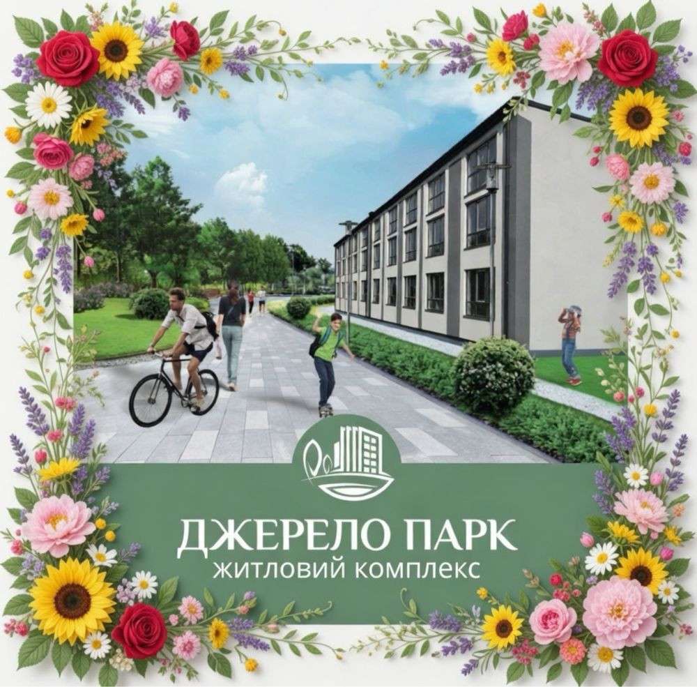 ‼️СУПЕРАКЦІЯ‼️ Остання квартира, заходь на ремонт (19,19м2) Киев - изображение 1