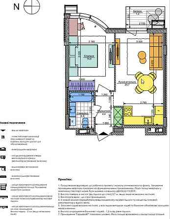 Без%! Продаж 1-к квартири 45м2 ЖК Республика Respublika Теремки Киев