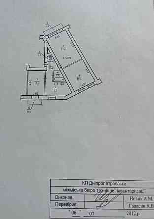 Продам велику 3-кімнатну квартиру, Правий берег, Центральний р-н Днепр