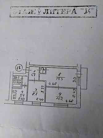 Продам трехкомнатную квартиру на правом берегу. Торг. Сонячне