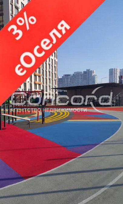 "єОселя". ЖК "SEVEN". Продаж 2к Дніпровська набережна, 20-А Киев - изображение 1