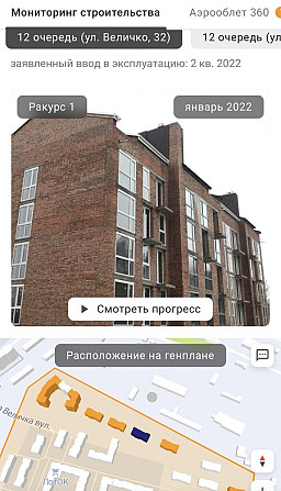 Продам 1-к квартиру ЖК Белый шоколад Белогородка Білогородка (Київська обл.) - зображення 3