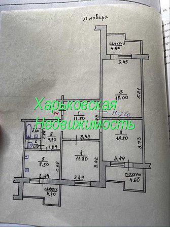 Новая цена. 3-х ком. квартиру, 11/12, ул. Кричевского Харьков - изображение 2
