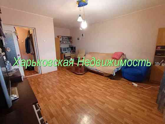 Продам 1-комнатную квартиру с ремонтом в Пятихатках на БАМе Харків