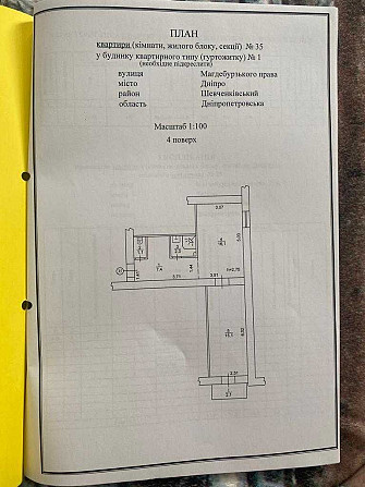 Продам 2-кімнатну квартиру біля Менори Дніпро - зображення 2