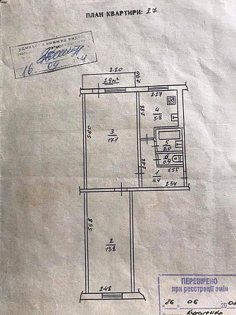 Продаж 2-х з і/о біля парку Т.Г.Шевченка Ивано-Франковск - изображение 3