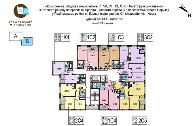 Продаж 1к квартири в ЖК Варшавський+ Киев - изображение 3