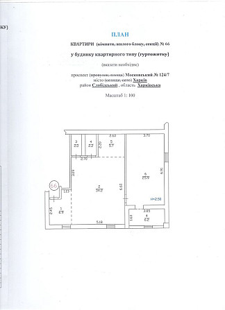 Квартира-Студия 85м²  Красный Луч / Метро малышева турбоатом Харків - зображення 2