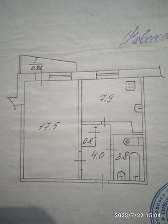 1 кімнатна на Восточном 1 Кривой Рог - изображение 1