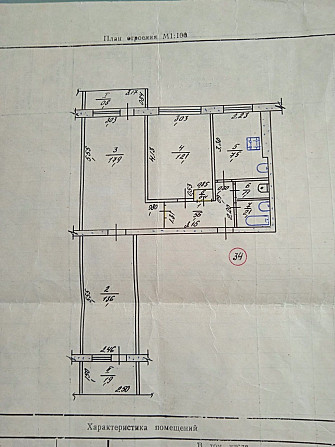 Продам 3- х комнатную квартиру в Новомосковске Новомосковськ - зображення 4