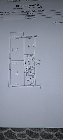 Продам квартиру 3х комнатную Кулиничи - изображение 1