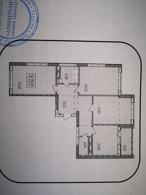 ЖК"Місто Квітів" Парковий Квартал. 84м2. .16/16эт. 129900$ Киев - изображение 2