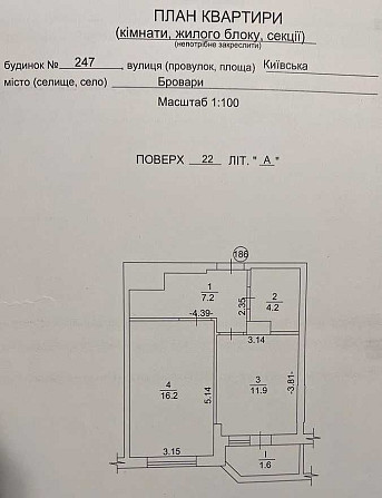 ЖК Лісовий квартал квартира з технікою і ремонтом власник 0% Бровары - изображение 2