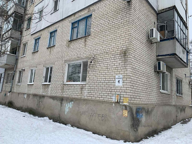 Продам квартиру Новомосковск - изображение 1