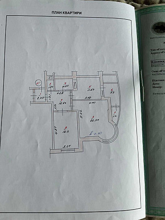 Продаж 2к. квартира Центр Хмельницький - зображення 4