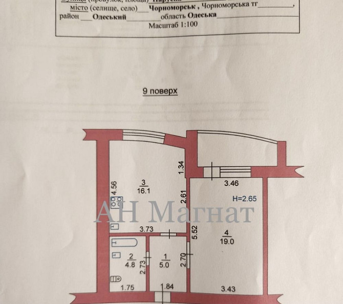 Простора 1 кімнатна квартира 50м2 Черноморск - изображение 8