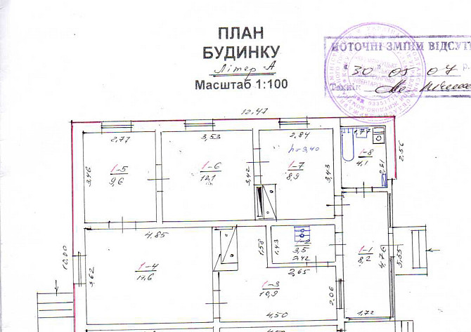 Квартира для двох сімей Кобеляки - зображення 2