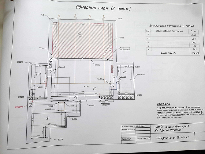 4- кімнатна, Придорожня вул 11в. Броварський. Зазим`я - зображення 7