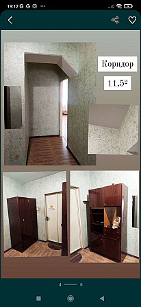 Продам свою квартиру Подільськ - зображення 4