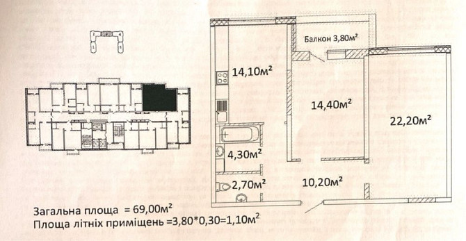 Продам СВОЮ 2-ух комнатную Будова Оскар проспект Гагарина Одеса - зображення 2