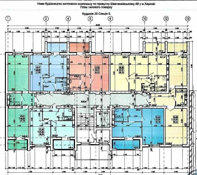 ЖК Птичка Дом-1.Реальная 1к 35м2.Хорошая планировка и цена 14500$ Харьков - изображение 1