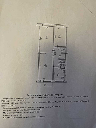 Продам 3х кімнатну квртиру р-н 40РОКІВ Павлоград - изображение 1