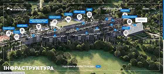 Продаж 2к Квартири ЖК Riverside Погреби 2500 метрів від Троєщини Без% Погребы