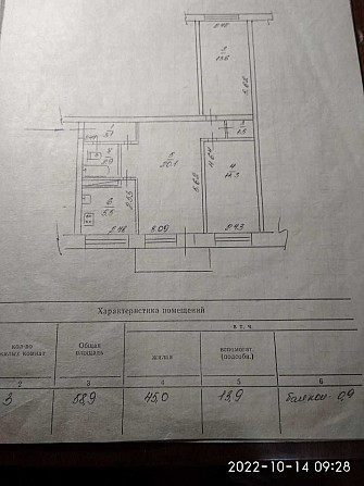 Продам 3-х квартиру Покровка - зображення 1