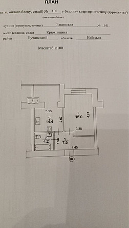 Продам 1кім квартиру в ЖК Агам Крюківщина - зображення 6