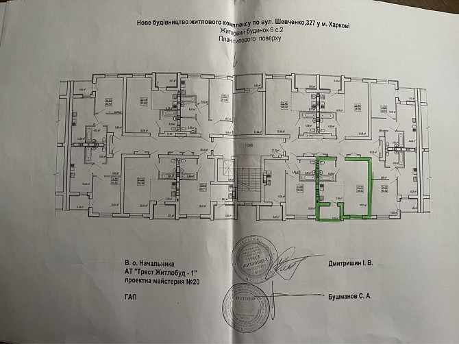 Продам 1кв  квартиру Харків - зображення 2