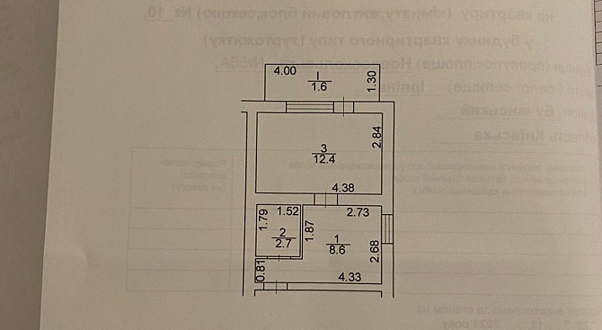 Продаж 1к квартири з ремонтом. єОселя, сертифікат так Ирпень - изображение 3