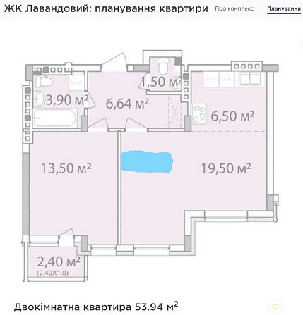 Продам 2-кімнатну квартиру, ЖК "Лавандовий" Бровары - изображение 2