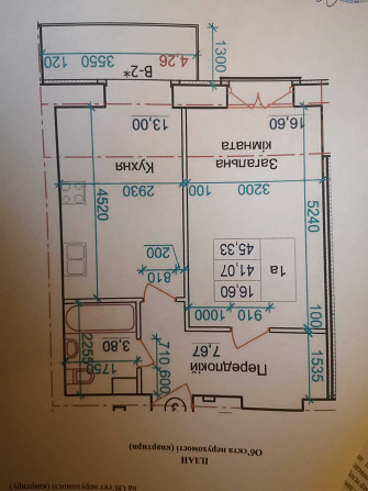 Продаж 1-кімнатна, індивідуальне опалення, 44 м2 с ремонтом Кременчук - зображення 8