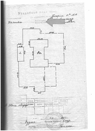 Продам квартиру  в м. Благовіщенське Благовещенское (Херсонская обл.) - изображение 2