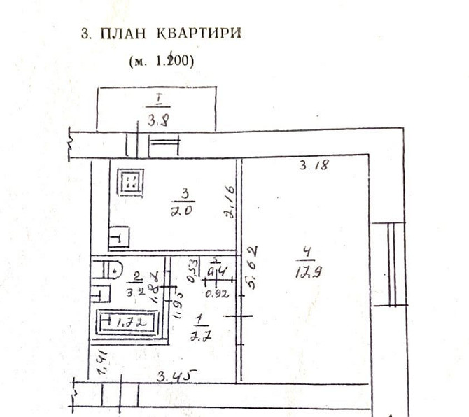 *ПРОДАМ 1Х 42 кв м на кв Левченко(р-н Народного) 5/9 28000$ Станица Луганская - изображение 5