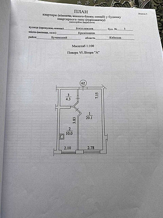 Продаж 1К квартири  від власника ЖК "Благород" Крюківщина - зображення 3