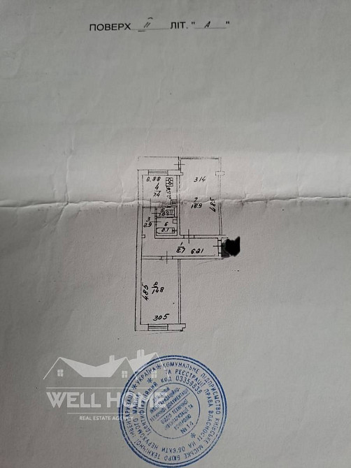 Продаж квартири 2к Березняківська, 20 м.Лівобережна Київ Киев - изображение 3