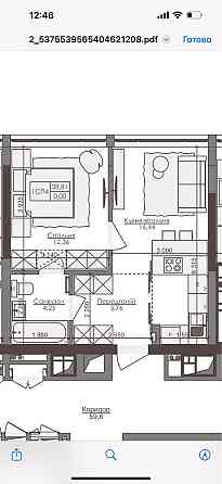 ЖК Оазис Oasis 1к вид 26 этаж Киев