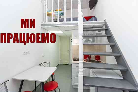 БЕЗ КОМИССИИ двухуровневая смарт-квартира в центре Одессы Одеса